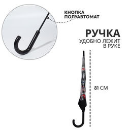 Зонт - трость полуавтоматический «Город», 8 спиц, R=39/58 см, d=78 см, прозрачный, чёрный