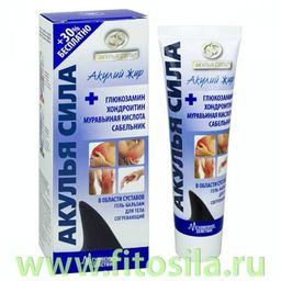 Акулий жир гель-бальзам для тела глюкозамин, хондроитин, муравьиная кислота, сабельник 100 мл