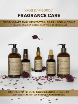 Парфюмированный лосьон Dark Rose 250мл - Bbone фото 6