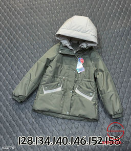 Куртка детская с капюшоном