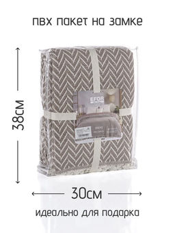Покрывало хлопковое EFOR ZIGZAG (200*230) кофейный KAHVE