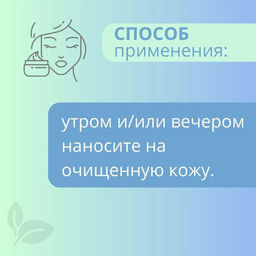 АНТИ АКНЕ. Азелаин+Цинк Сыворотка для лица "Акне контроль", 30 мл