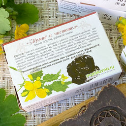 Мумиё и чистотел, косметическое мыло против угревой сыпи - Мариславна фото 4