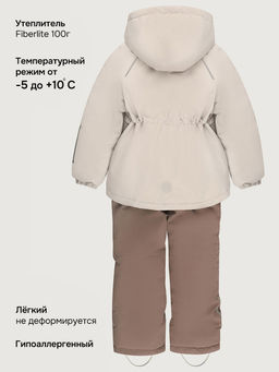 Костюм 7м2026 кешью/капучино