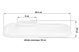 Блюдо 30,5*20*3 см Айсберг с соусницей - Elan gallery фото 2