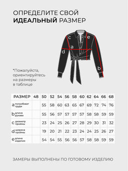 Рубашка-4513 - Lady maria фото 2