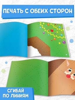 Цена за 3 шт. Книга "Новогодние оригами"