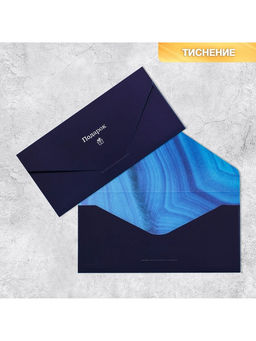 Цена за 2 шт. Конверт подарочный «Подарок», софт тач, тиснение, 19×9 см