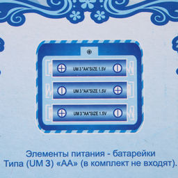 Фигурка Снегурочка 30 см + подарок / 19B603-12 /уп 36/ музыкальная - Галеонтрейд фото 6