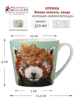 Кружка, 370 мл, фарфор P, светло-зеленая, Панда, Marini Ferlazzo