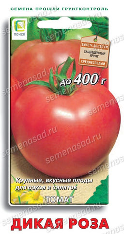 Томат Дикая роза (ЦВ) 0,1гр