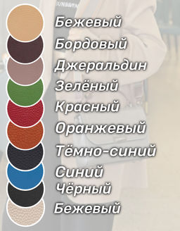 Сумка женская Lanotti 6612  фото 2