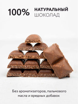 Шоколад Nilambari молочный на кешью с кокосовой стружкой (с тростниковым сахаром)  фото 2