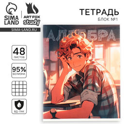 Тетрадь в клетку, предметная, 48 л., на скрепке, А5 «Аниме. Алгебра»