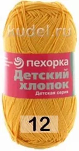 ДЕТСКИЙ ХЛОПОК - Пехорка фото 6