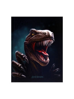 Дневник школьный для 1-11 классов, «Дино», твёрдая обложка 7БЦ, глянцевая ламинация, 40 листов