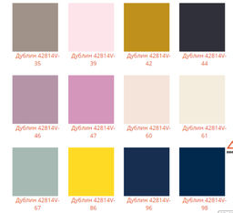 Шапка Дублин - Ferz фото 3