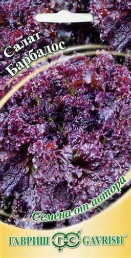 Барбадос салат 0,5гр (г)