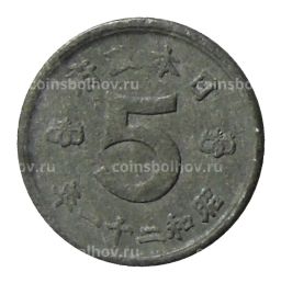 5 сен 1946 года Япония