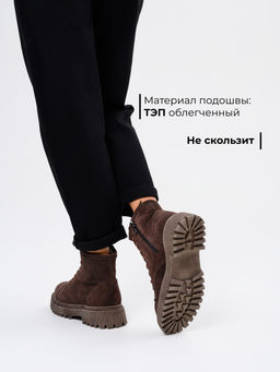 Ботинки 319.22511br.Коричневый замша/мех