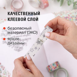Клейкие WASHI-ленты для декора с фольгой «Серебристые»,15 мм × 3 м (набор 7 шт.) рисовая бумага