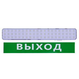 ULR-Q402 5W/DW WHITE S01 Светильник светодиодный аварийного освещения. Наклейка ВЫХОД. Дневной свет (6500K). Встроенный аккумулятор AC/DС. Корпус белый. ТМ Volpe.