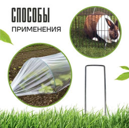 Скобы СКП050 П-образные