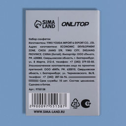 Цена за 2 шт. Матирующие салфетки «Девушка в платье», 100 шт.