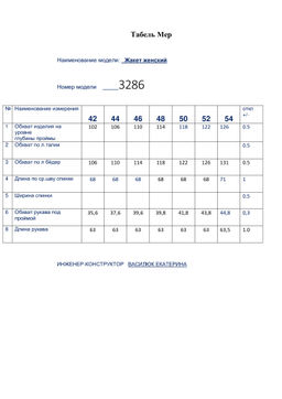 Жакет 3286 - Buter фото 21