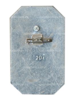 Значок Универсиада в Москве 1973