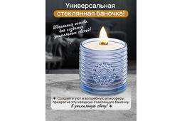 Сахарница 300 мл 8,5*8,5*12 см Медальон синий, стекло - Elan gallery фото 11