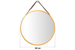 Зеркало настенное 60*60*1,5 см, бамбук - Elan gallery фото 7