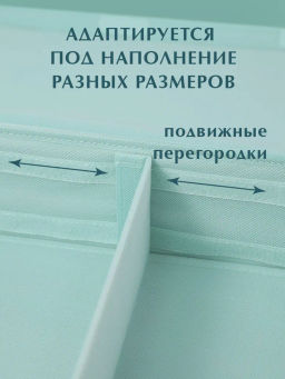 VAL KTR-BOX-LF Короб стеллажный с крышкой и 2-мя перегородками, плоский, 50*32*12 см, ПУТЕШАСТИКИ, шт - Valiant фото 5