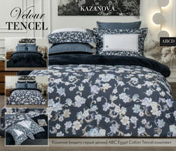 Камелия (индиго серый деним) ABC Egypt Cotton Tencel комплект