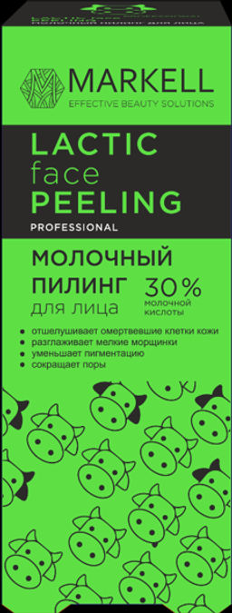 Markell Professional Молочный пилинг 30%, 30мл