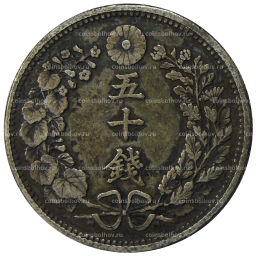 Монета 50 сен 1897 года Япония