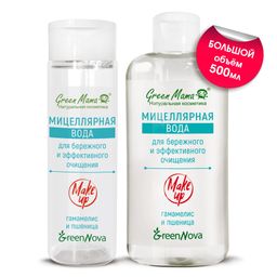 Вода мицеллярная для бережного и эффективного очищения 200 мл - Green mama фото 5