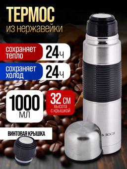 25878 Термос нерж.1л мет/колба МВ (х24) - Mayer&boch фото 2