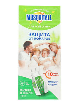 Цена за 3 шт. Пластины от комаров Mosquitall Защита для взрослых, 12 шт.
