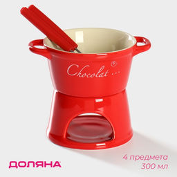 Набор для фондю «Лакомка», 300 мл, 2 шпажки, керамика, красный