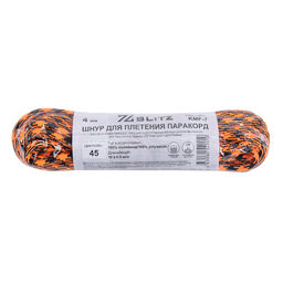 Шнур KMF-7 4 мм паракорд с сердечником 10 м 0.5 м
