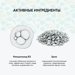 SOS Сыворотка , 30мл / Natura Siberica / Bereza Siberica  фото 6