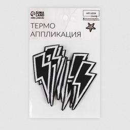 Цена за 10 шт. Термоаппликация «Молния», 6.6×3 см, чёрная