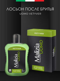 MALIZIA Лосьон после бритья для чувствительной кожи VETYVER 100 /12