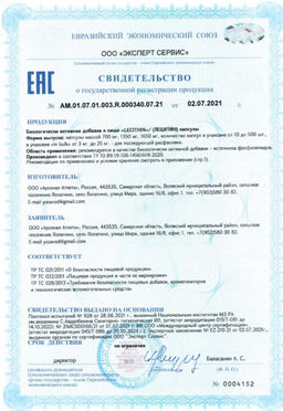 (ЧЗ)БАД LECITHIN/ (ЛЕЦИТИН) 90 капсул МЖК 700мг тм AWOCHACTIVE  фото 7
