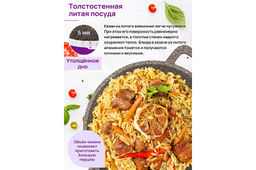 Казан 3 л ГАРМОНИЯ ВКУСА Коричневый опал С КРЫШКОЙ ф20, 28*21,5*18,5 см - Elan gallery фото 4