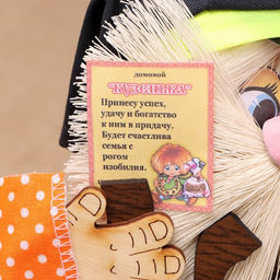 Фигурка-оберег «Домовой. Кузя в кепке, с самоваром и подковой», 26×15×12 см, МИКС