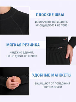 Лонгслив+кальсоны 2ПНК3920048