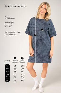 Женское платье-футболка оверсайз Happyfox