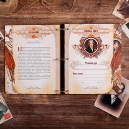 Родословная книга «Перо», 66 листов, 20 х 25 см.